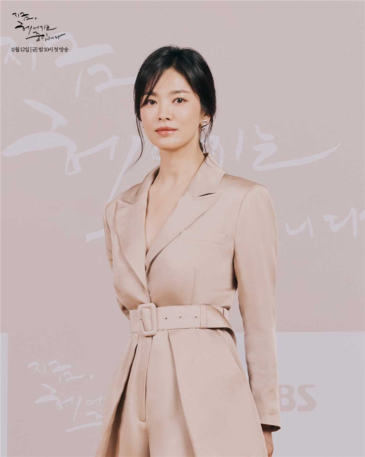 Song Hye Kyo đẹp nhất nhì Kbiz cũng có lúc tự ghét mặt mình, fan nghe xong ngã ngửa - Hình 1