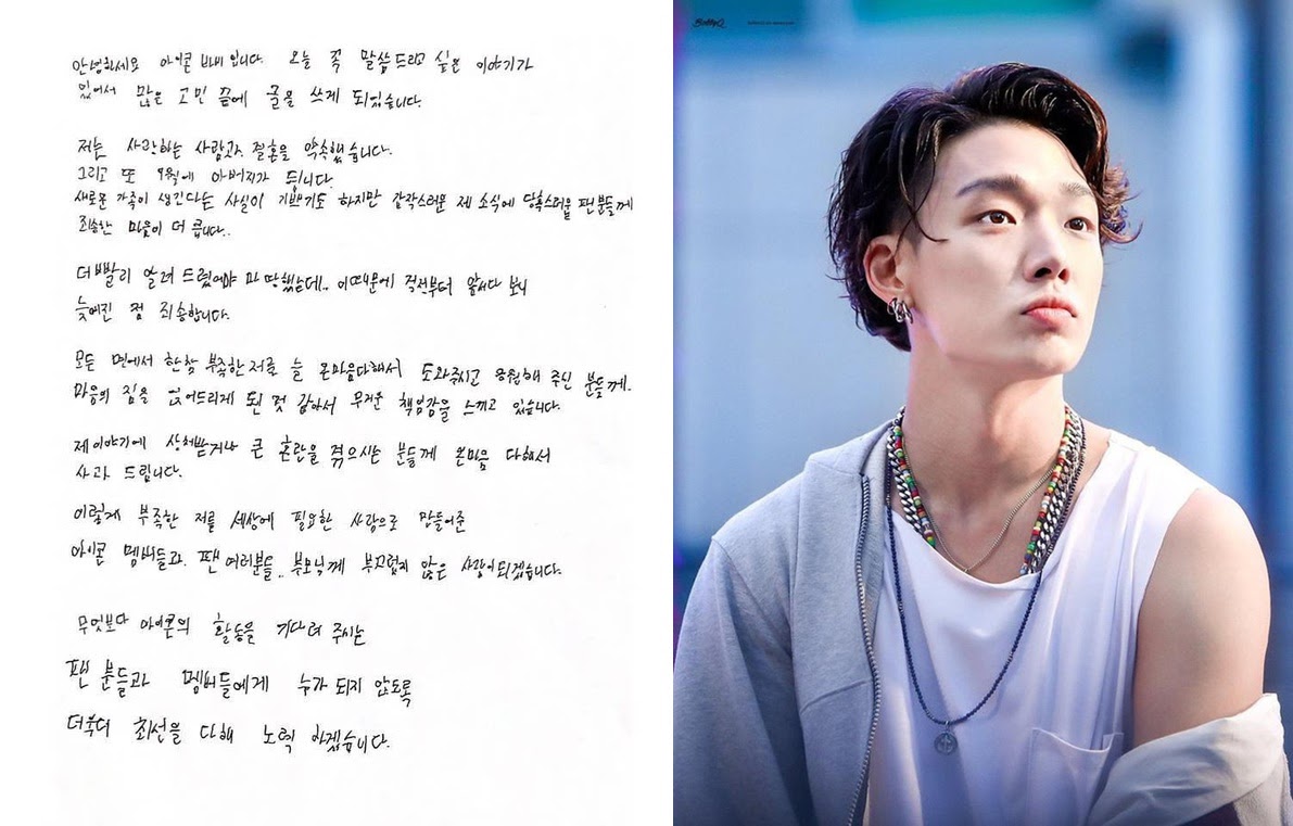Vợ Chen (EXO) đang mang thai con thứ 2 sau 18 tháng sinh con đầu lòng - Hình 6