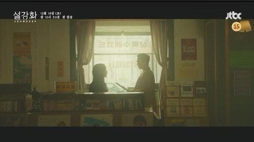 Jisoo (BLACKPINK) yêu Jung Hae In từ cái nhìn đầu tiên, lộ cốt mê trai số 1 trong Snowdrop - Hình 2