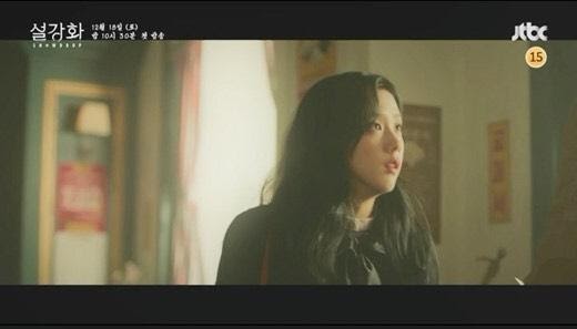 Jisoo (BLACKPINK) yêu Jung Hae In từ cái nhìn đầu tiên, lộ cốt mê trai số 1 trong Snowdrop - Hình 4