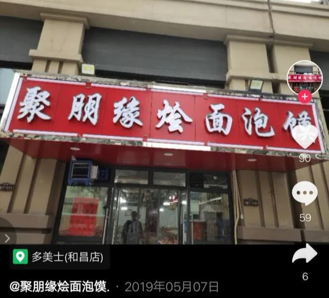 Người bố đốt than tự kết liễu đời mình, hành động cuối cùng dành cho con gái khiến netizen nhói lòng - Hình 2