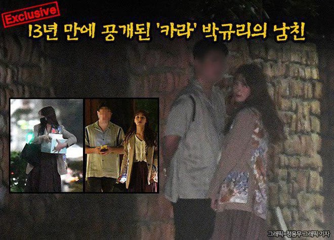 Park Gyuri - Sao nhí Dae Jang Geum lột xác thành nữ thần Kpop, bị bạn trai tài phiệt cắm sừng - Hình 4