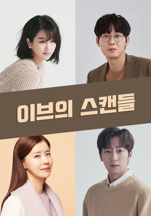 Seo Ye Ji chính thức comeback sau scandal chấn động, netizen Hàn sôi máu đòi đào thải - Hình 2