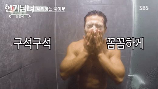 Vì sao nói Kim Jong Kook là nỗi khiếp sợ của dàn sao Running Man từ Hàn sang Việt? Nhìn body và khoảnh khắc hoảng hồn này là rõ! - Hình 11