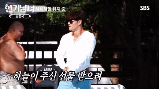 Vì sao nói Kim Jong Kook là nỗi khiếp sợ của dàn sao Running Man từ Hàn sang Việt? Nhìn body và khoảnh khắc hoảng hồn này là rõ! - Hình 19