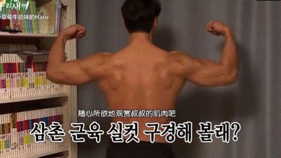 Vì sao nói Kim Jong Kook là nỗi khiếp sợ của dàn sao Running Man từ Hàn sang Việt? Nhìn body và khoảnh khắc hoảng hồn này là rõ! - Hình 12