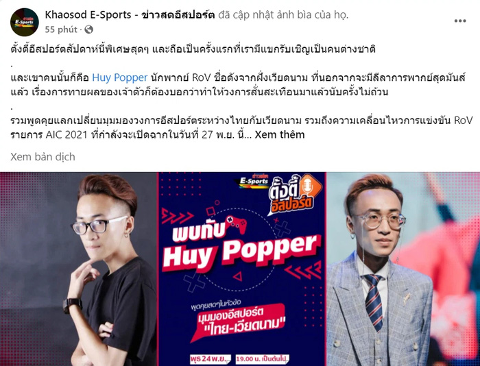 Pháp sư Hoa Lư - Huy Popper chuẩn bị được lên sóng talk show trực tiếp tại Thái Lan - Hình 3