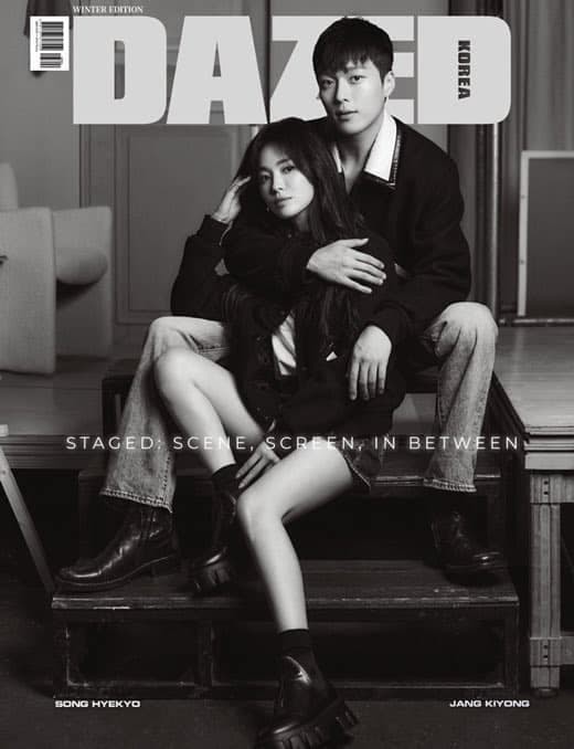 Song Hye Kyo bị nghi phải lòng Jang Ki Yong chỉ với 1 câu nói, liệu có phim giả tình thật? - Hình 3