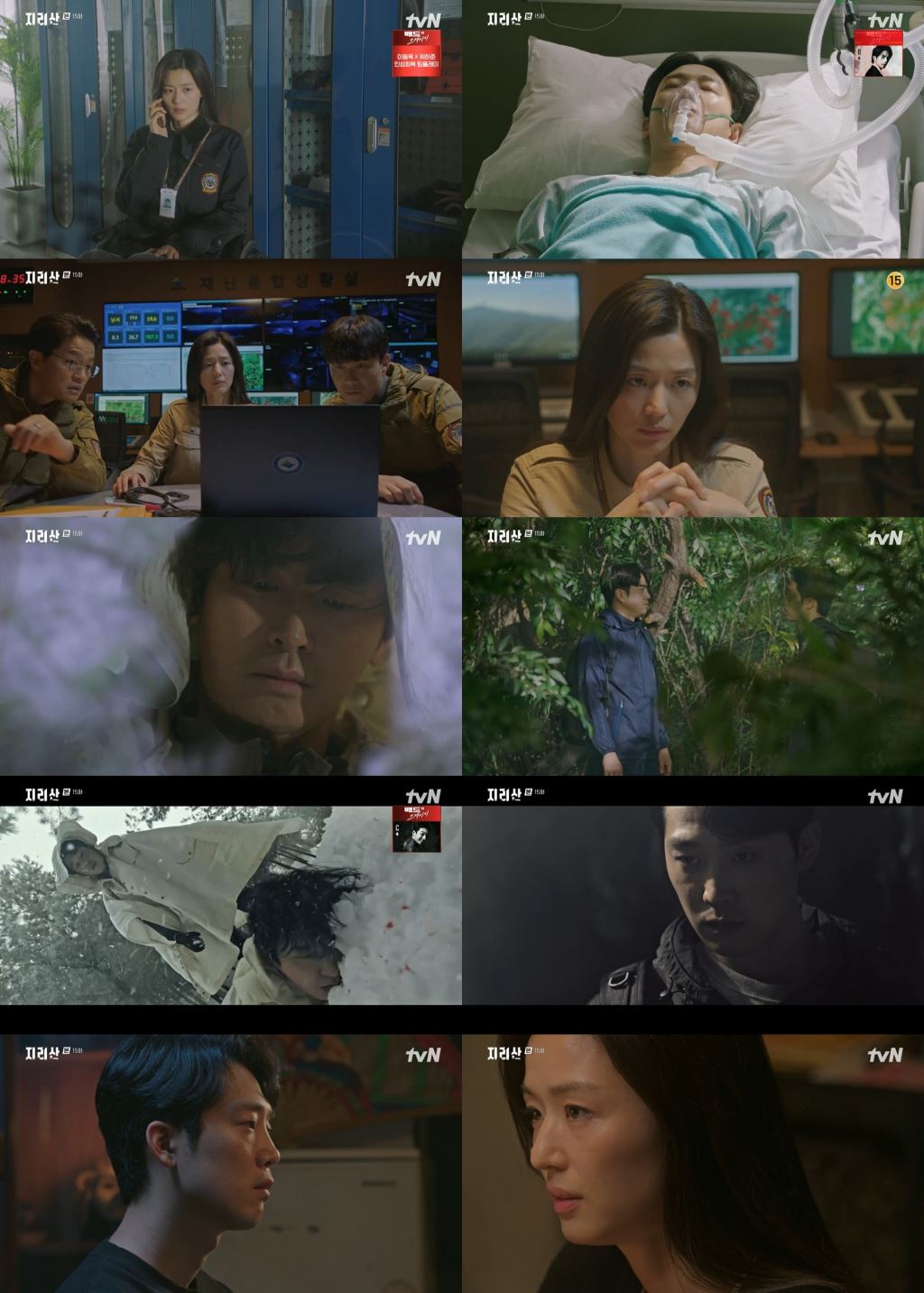 9 phim Hàn lên sóng tối 11/12: Happiness kết thúc với rating cao nhất, The Red Sleeve vượt ngưỡng 12% - Hình 6