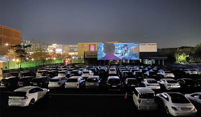 Hàn Quốc kiếm tiền bằng rạp chiếu phim ngoài trời - Hình 1