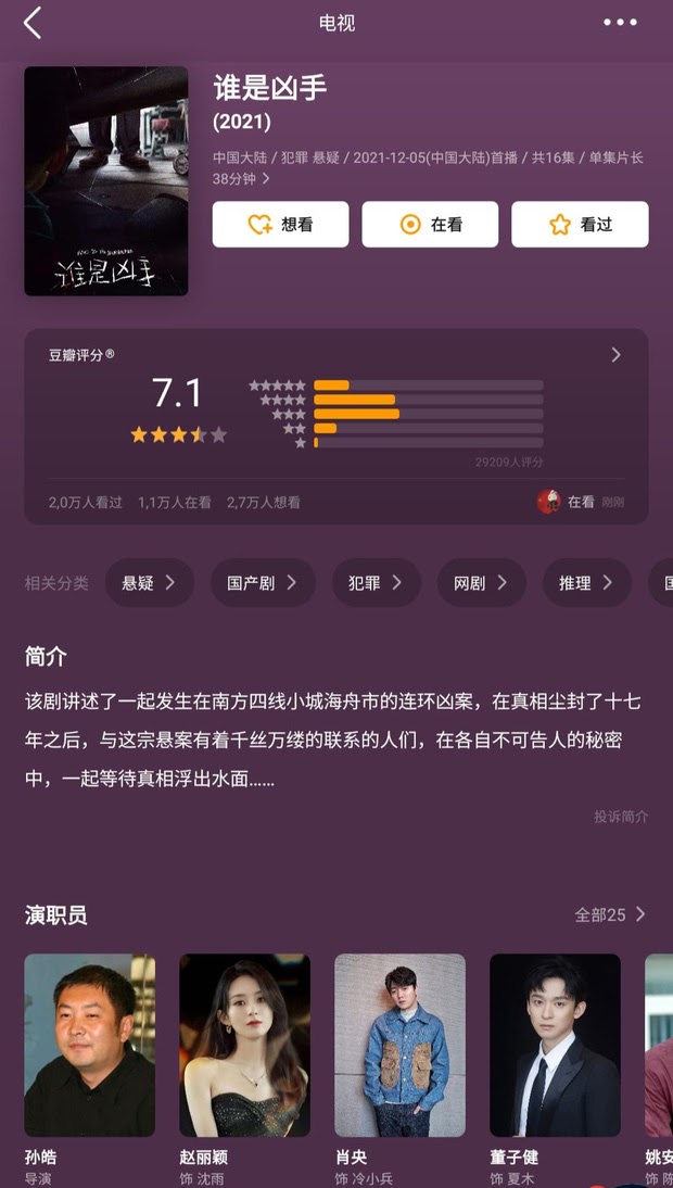 Triệu Lệ Dĩnh 3 lần đụng độ Dương Tử đều chặt đẹp đàn em từ visual tới vóc dáng - Hình 8
