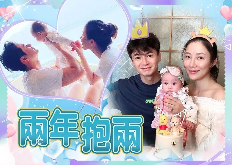 'Cựu hoa đán TVB' Dương Di bí mật sinh con thứ 2 - Hình 1