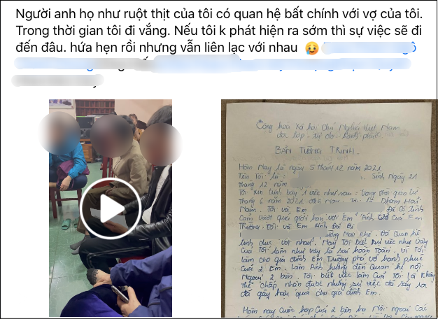 Anh họ ngoại tình với em dâu, người chồng bất lực trước câu anh em trong nhà đi đâu mà thiệt - Hình 1
