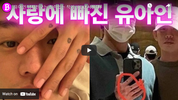 Yoo Ah In công khai bạn trai đồng giới, clip thân mật khiến hơn 600.000 người dậy sóng? - Hình 2