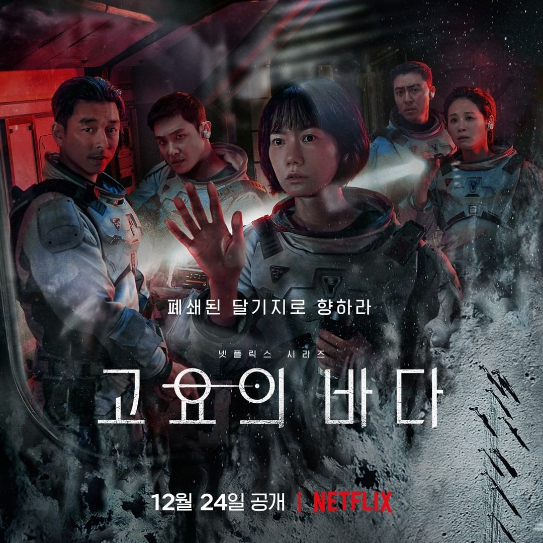 Lee Joon - Nam thần đè bẹp Gong Yoo trong bom tấn mới, nhan sắc đỉnh cao khiến fan rớt liêm sỉ - Hình 1