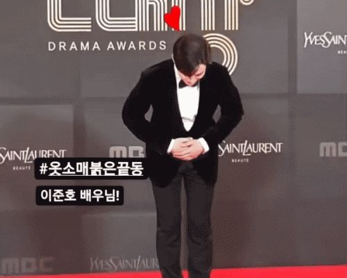 Thảm đỏ MBC Drama Awards 2021: Bộ đôi The Red Sleeve khiến fan tiếc nuối 1 điều, Ahn Bo Hyun chuẩn cực phẩm - Hình 3