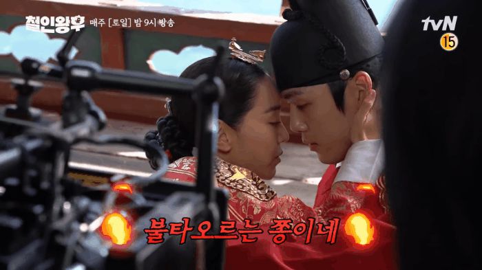 Kim Jung Hyun giấu vũ khí bí mật khiến Shin Hye Sun hú hồn khi quay cảnh tình tứ ở Mr. Queen - Hình 5