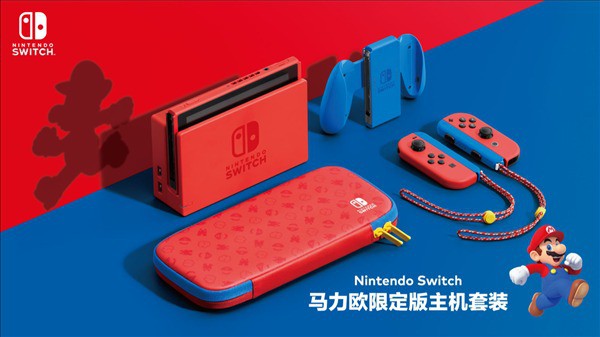 Tencent ra mắt Nintendo Switch Super Mario Limited Edition ở Trung Quốc - Hình 2
