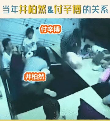 Bê bối gây sốc Weibo: Mỹ nam Tỉnh Bách Nhiên lộ clip lao vào hôn sao nam, loạt tình tiết đáng ngờ năm xưa bị đào lại - Hình 1