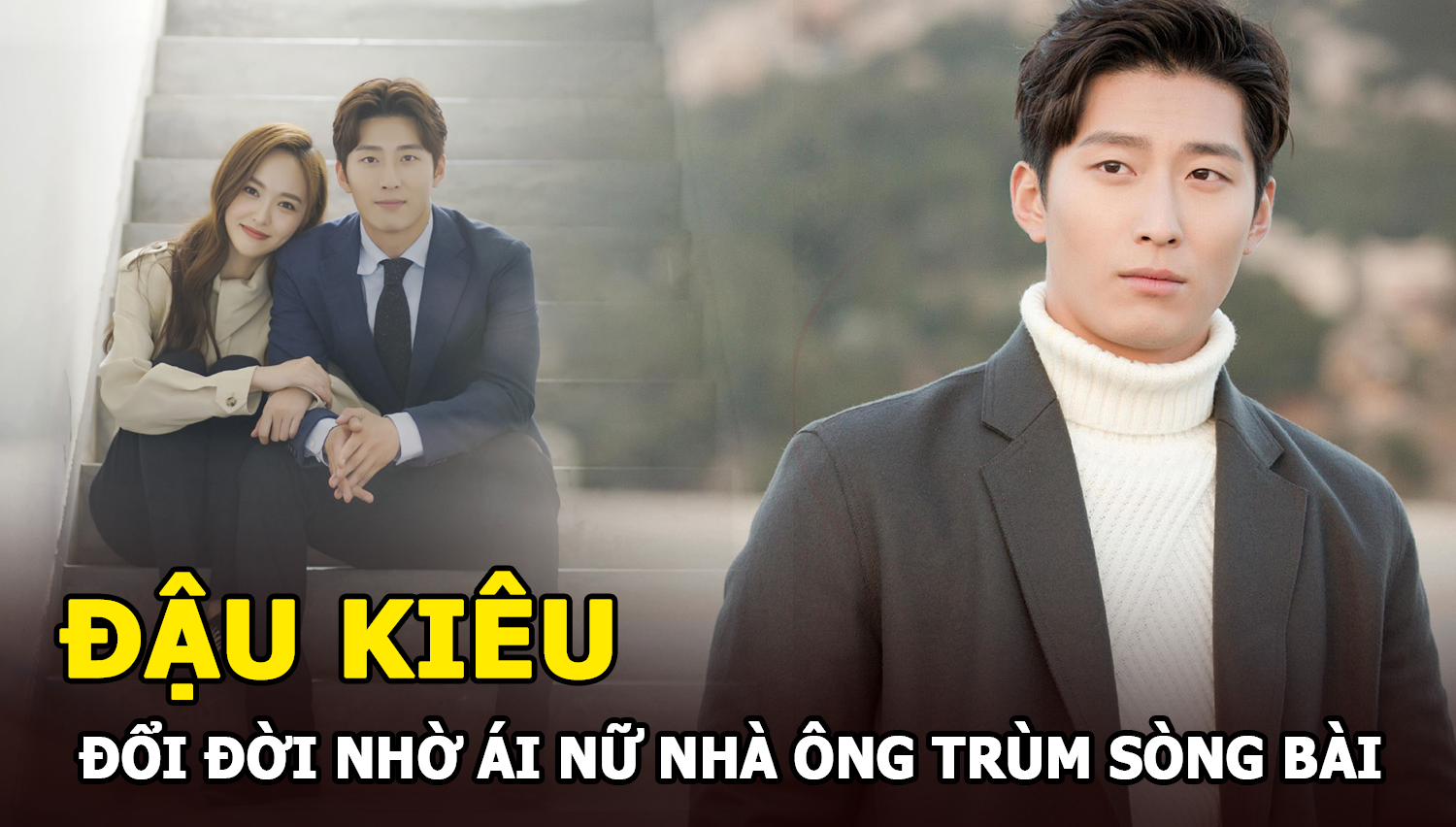 Đậu Kiêu - Nam chính mờ nhạt đổi đời nhờ ái nữ trùm sòng bài Hà Siêu Liên - Hình 6