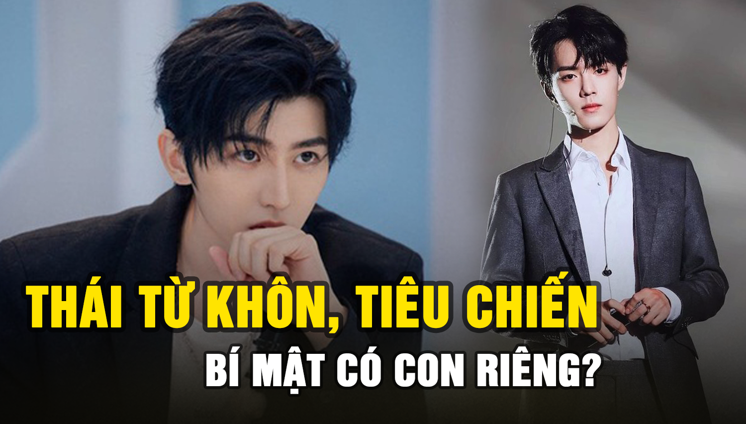 Thái Từ Khôn ,Tiêu Chiến nghi vấn bí mật có con riêng? Thực hư như thế nào? - Hình 4