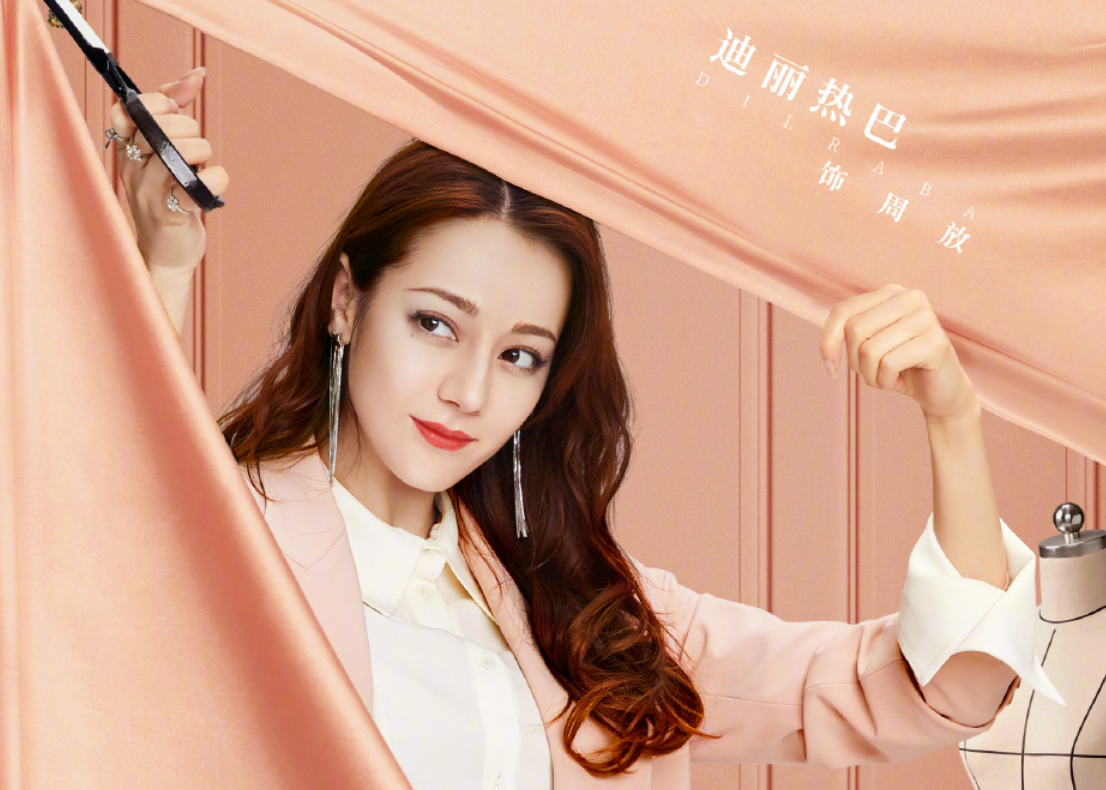 Địch Lệ Nhiệt Ba, Tiêu Chiến bị biên kịch tai tiếng Uông Hải Lâm mỉa mai - Hình 2