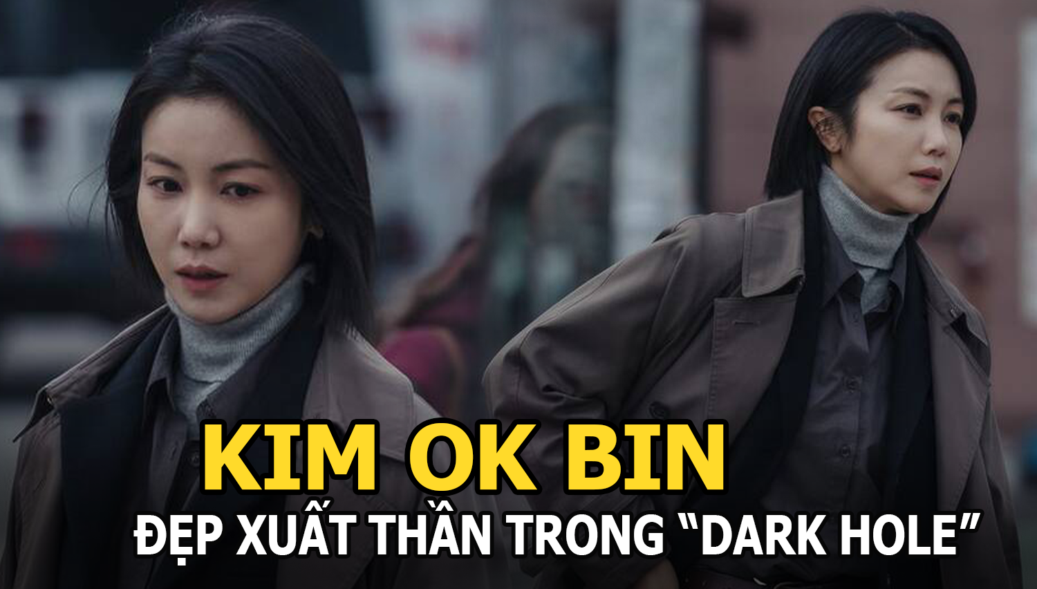 Kim Ok Bin - Bạn gái tin đồn của Song Joong ki đẹp xuất thần trong phim mới - Hình 6