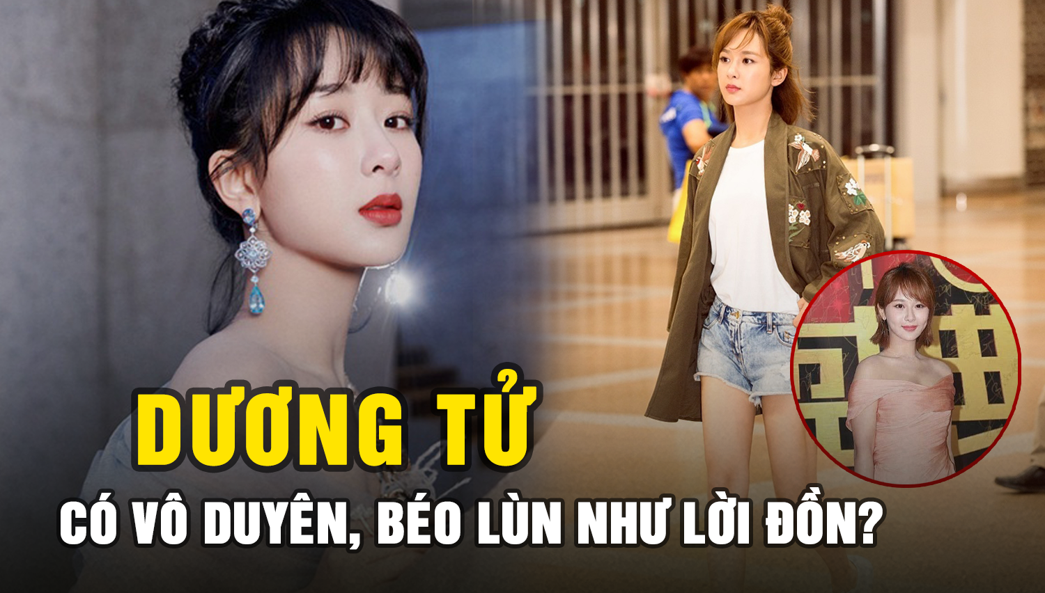 Mã Tư Thuần hé lộ sự thật về Dương Tử: Có thực sự vô duyên , béo lùn như lời đồn? - Hình 7