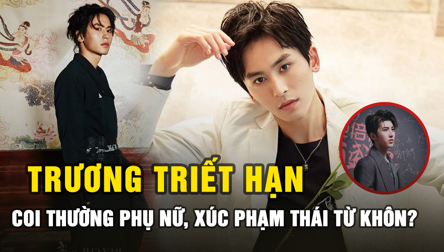 Trương Triết Hạn bị soi coi thường phụ nữ và xúc phạm Thái Từ Khôn, thực hư như thế nào? - Hình 5