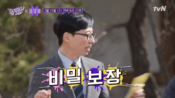 Jin (BTS) khiến Yoo Jae Suk quê độ khi tiết lộ bí mật nghe được từ Ji Suk Jin - Hình 4