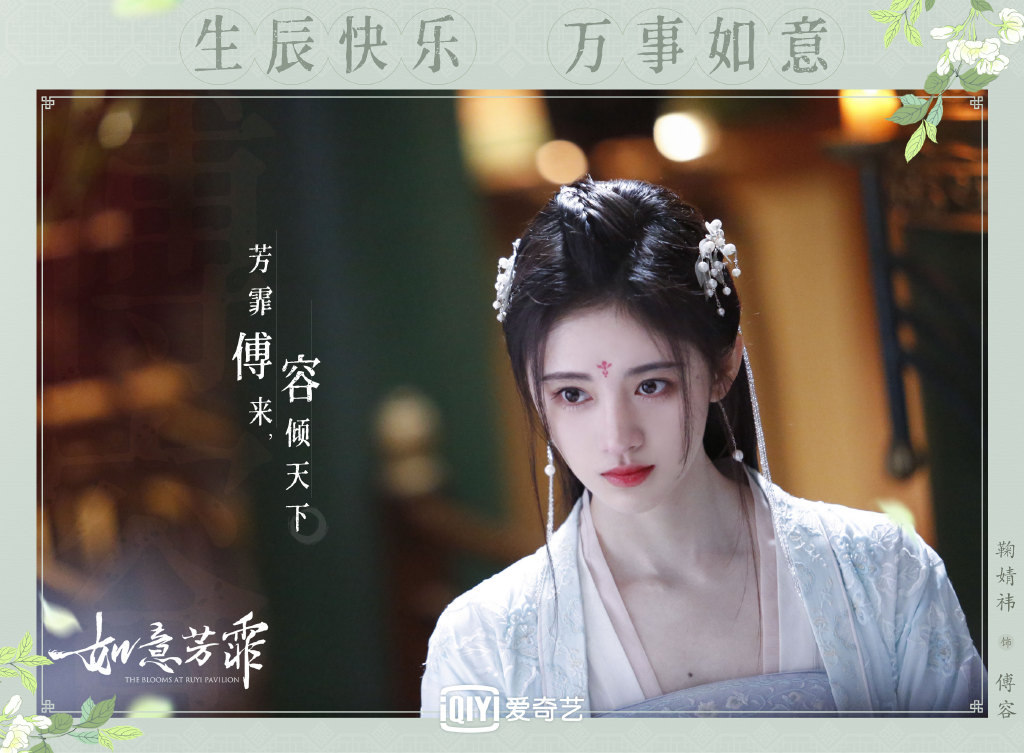 Hua Giai Ky - SNH48's talented beauty once rejected SM Entertainment - Photo 8