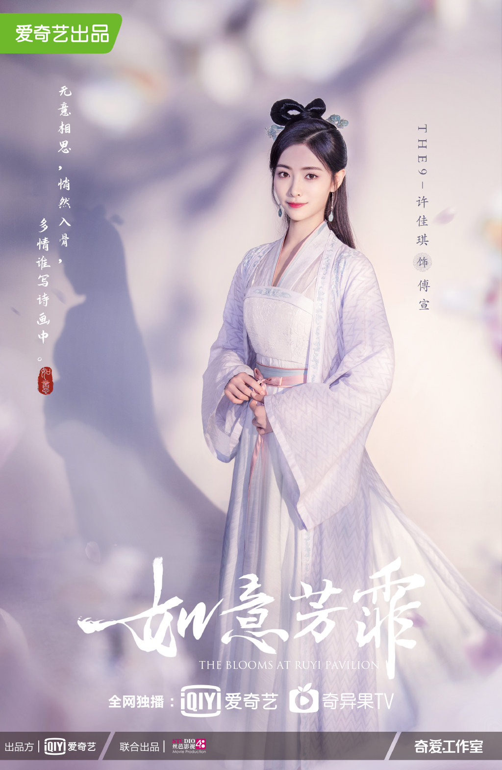 Hua Giai Ky - SNH48's talented beauty once rejected SM Entertainment - Photo 7