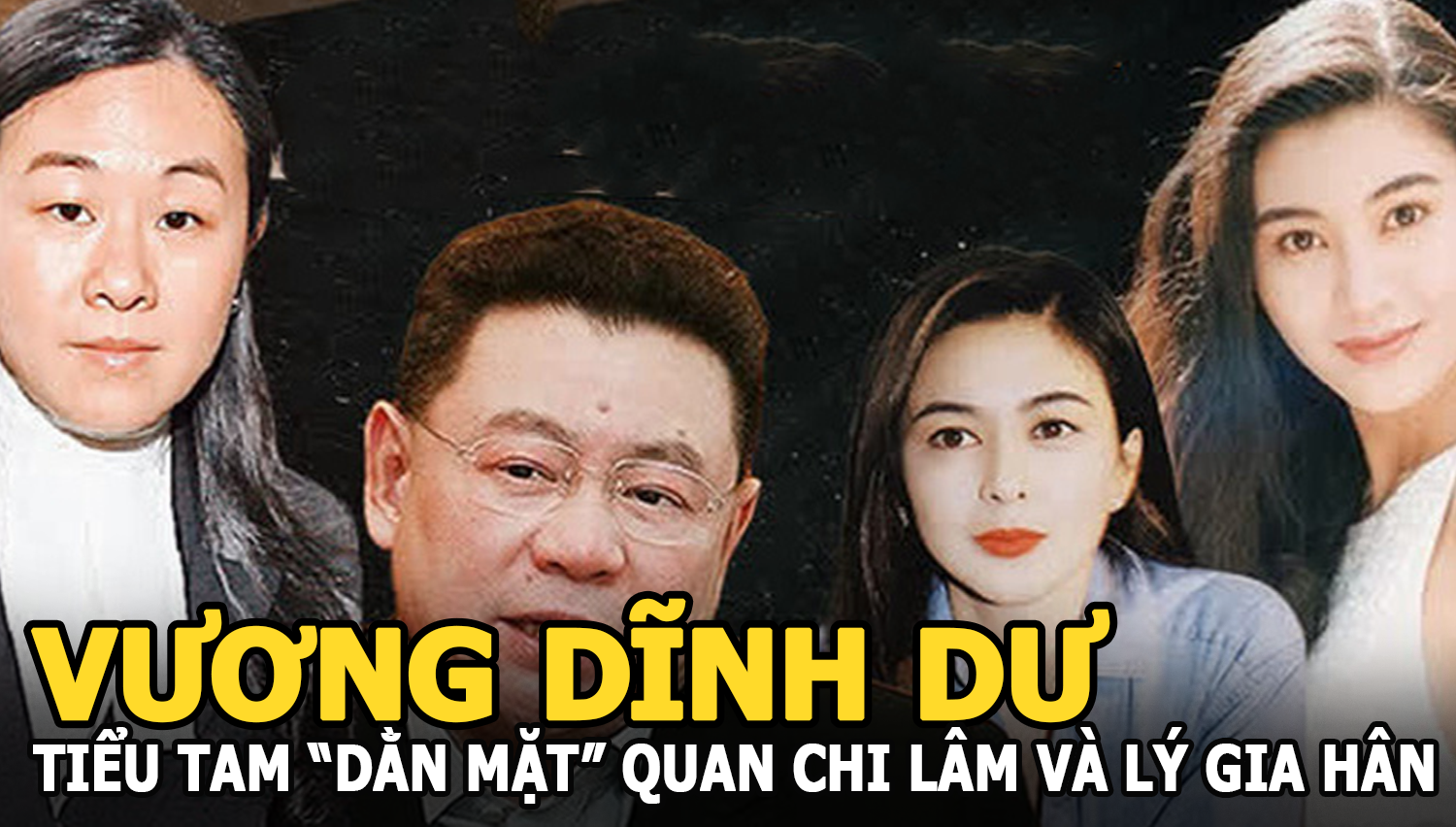 Vương Dĩnh Dư - Tiểu tam xấu xí dám dằn mặt cả Quan Chi Lâm và Lý Gia Hân - Hình 7