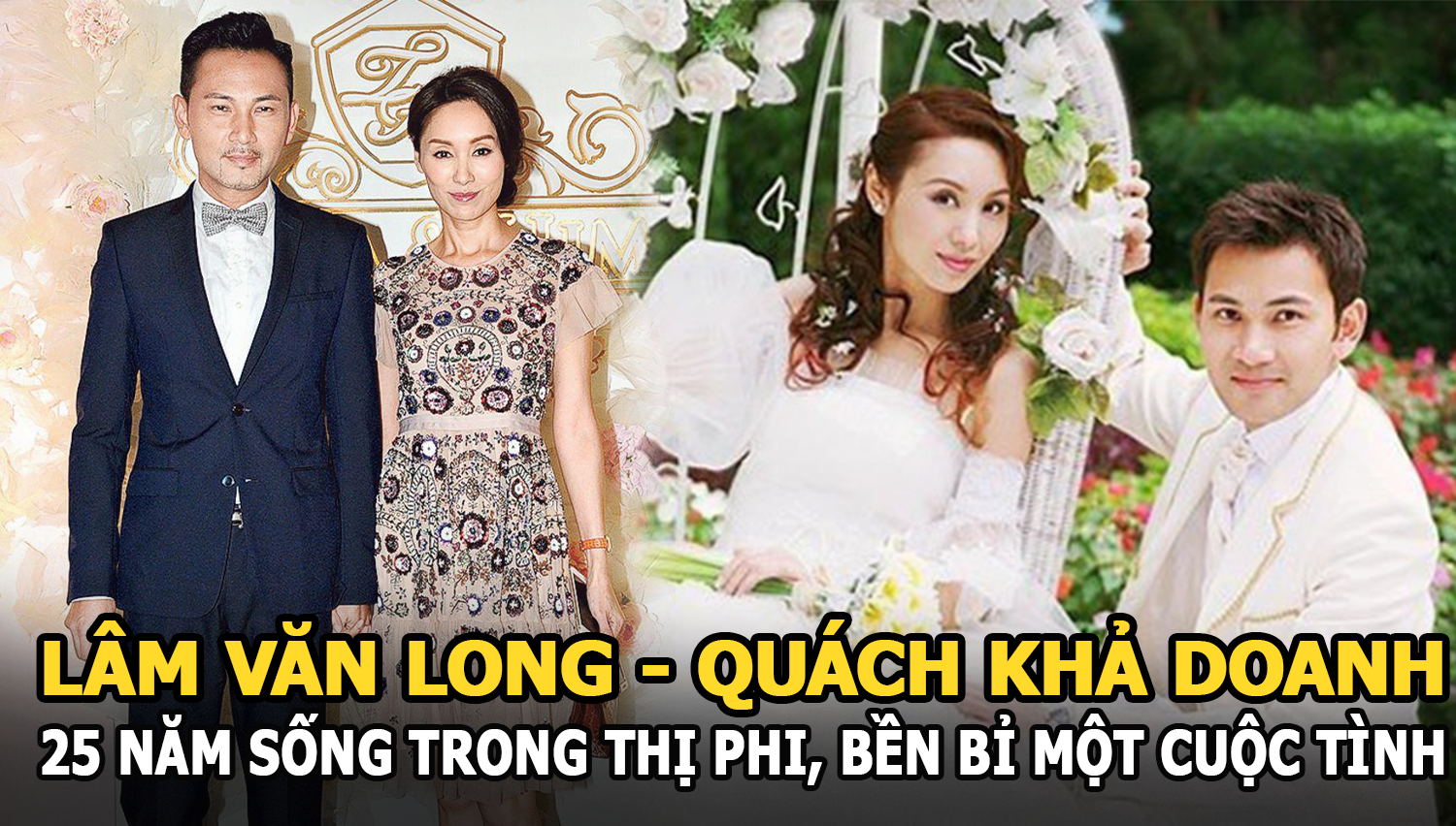 Lâm Văn Long - Quách Khả Doanh: 25 năm sống trong thị phi của chàng tài tử và hoa hậu Hồng Kông - Hình 6