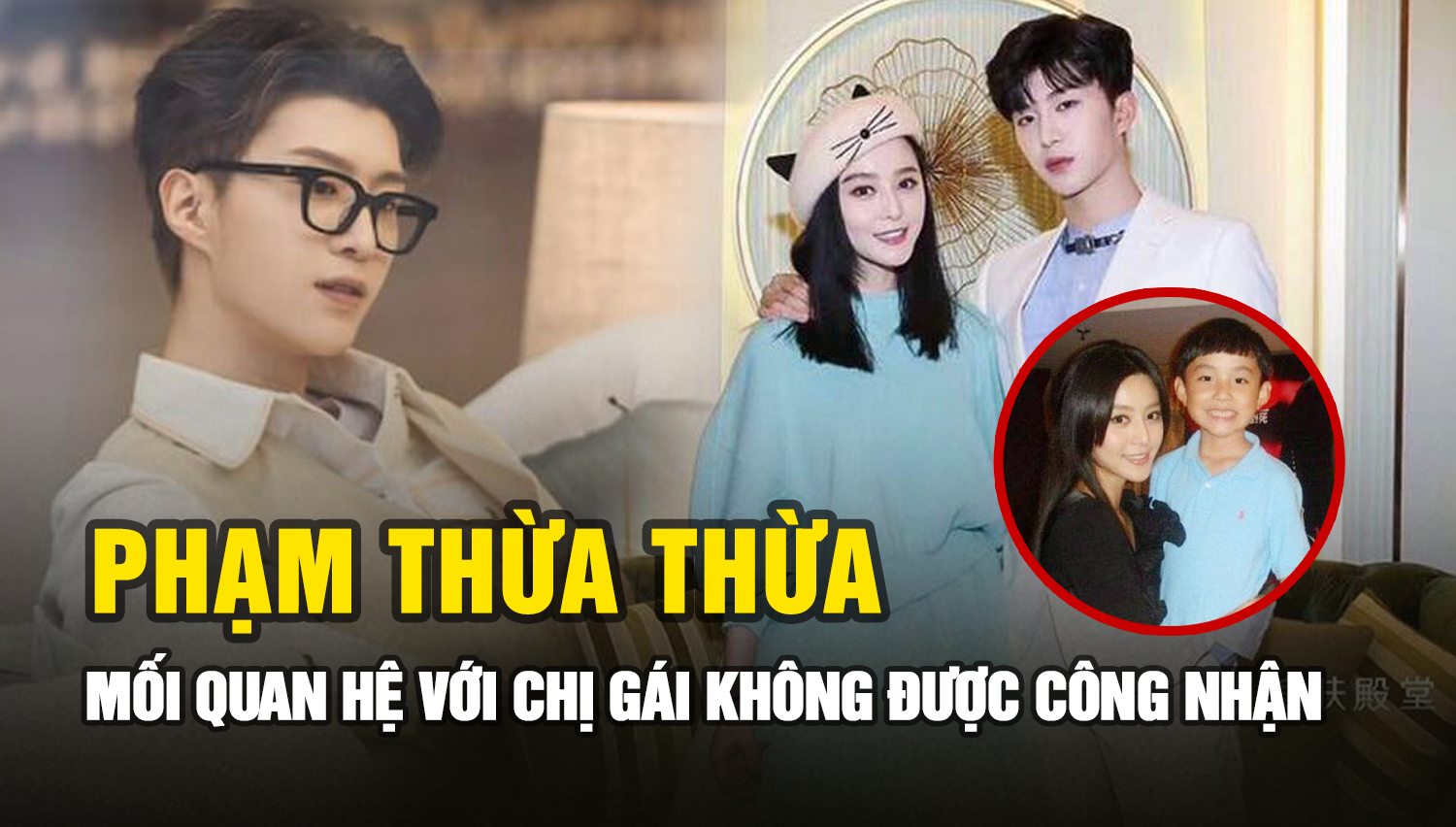 Phạm Băng Băng và Phạm Thừa Thừa mối quan hệ không được thừa nhận gần 20 năm - Hình 7