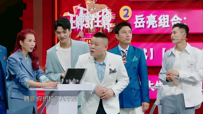Cung Tuấn và Trương Triết Hạn không được chào đón trong show Vương Bài, có thật hay chỉ là cắt ghép? - Hình 2