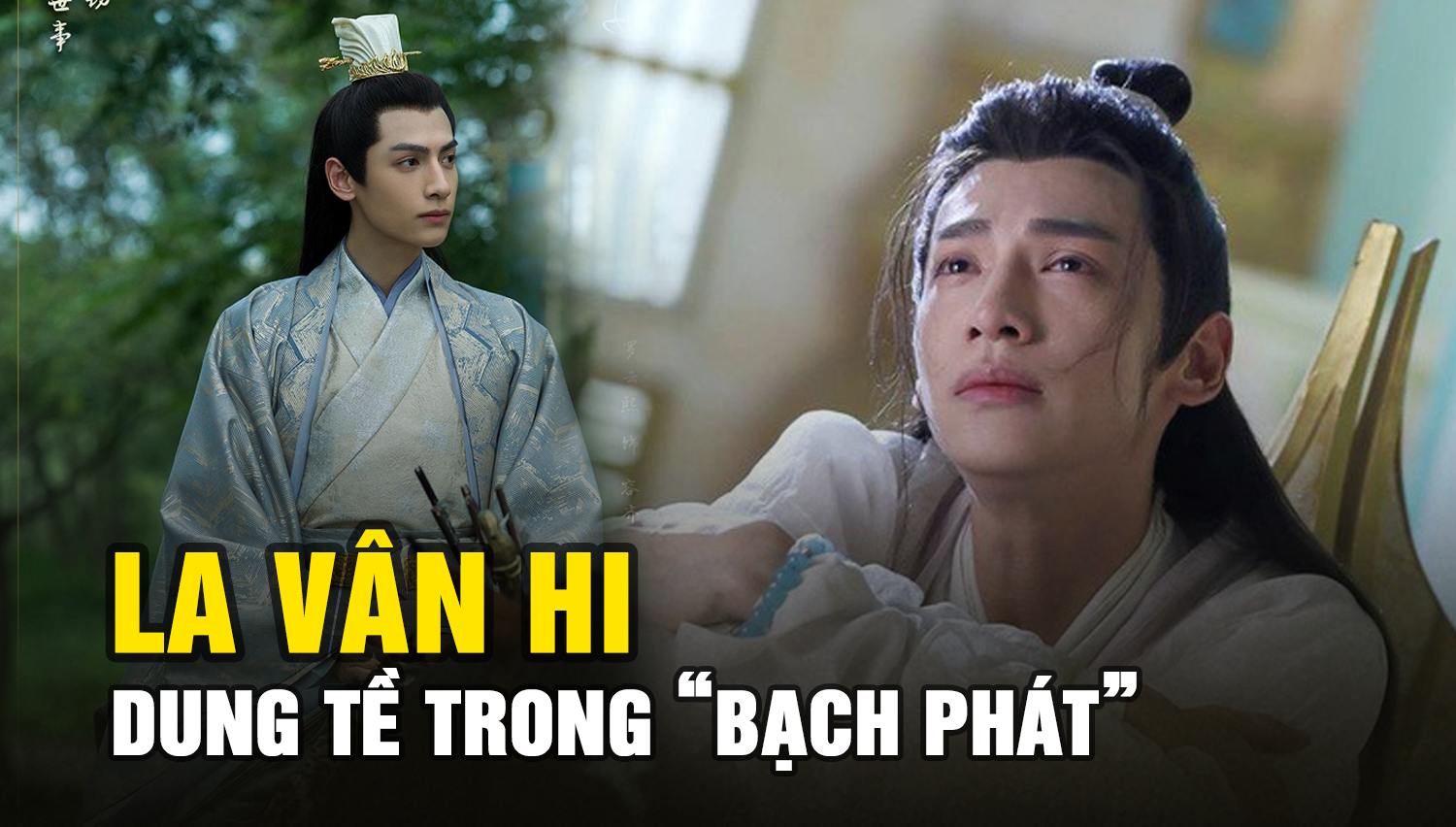 La Vân Hi từng lấy đi nước mắt của khán giả chỉ bằng một câu nói trong Bạch Phát - Hình 7