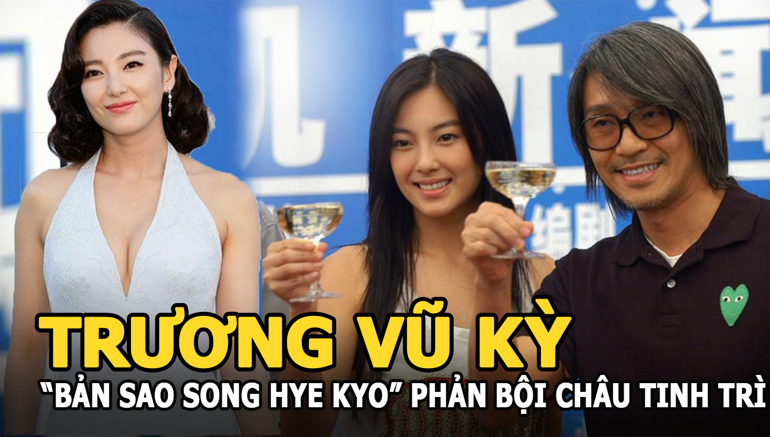 Trương Vũ Kỳ - Bản sao Song Hye Kyo phản bội Châu Tinh Trì và scandal đâm chồng chấn động Cbiz - Hình 7