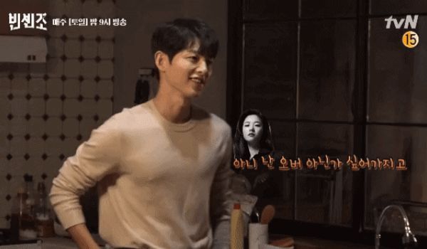 Hậu trường Vincenzo: Jeon Yeo Bin muốn gì cũng được Song Joong Ki chiều theo - Hình 8