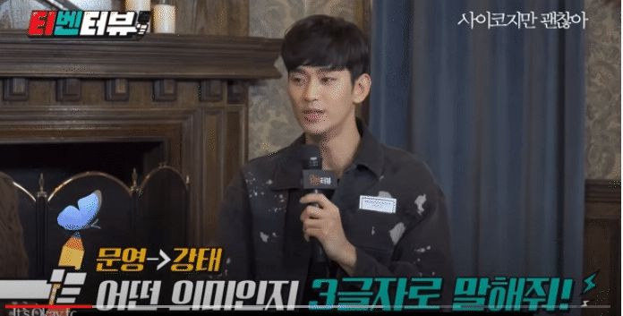 Hot nhất xứ Hàn sáng nay: Phát ngôn cũ của tài tử Kim Soo Hyun chứng minh Seo Ye Ji thực sự có khả năng điều khiển đàn ông? - Hình 6