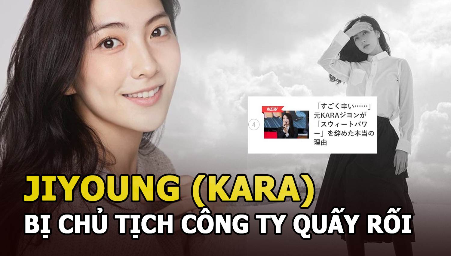 Jiyoung (KARA) bị chủ tịch công ty giải trí Nhật Bản ám ảnh và quấy rối? - Hình 6