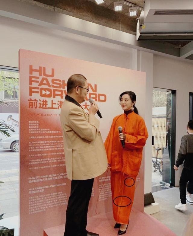 Phạm Băng Băng - Nữ hoàng Cannes biến thành bà thím mặc đồ nhăn nhúm đứng trên sân khấu ao làng - Hình 2