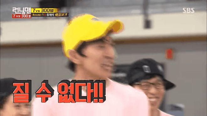 Nhìn lại những khoảnh khắc khó quên của Hoàng tử Châu Á Lee Kwang Soo tại Running Man - Hình 2