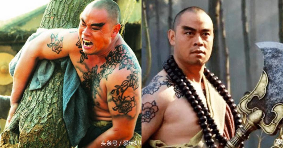 Lỗ Trí Thâm 2  Zhi Shen 2  Tấn Tùng  VieON