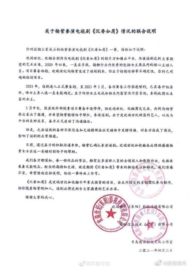 Được coi là người giải vây cho ba tác phẩm Hoa ngữ nổi tiếng, nhưng sự thật Dương Tử chỉ cứu được một phim? - Hình 3