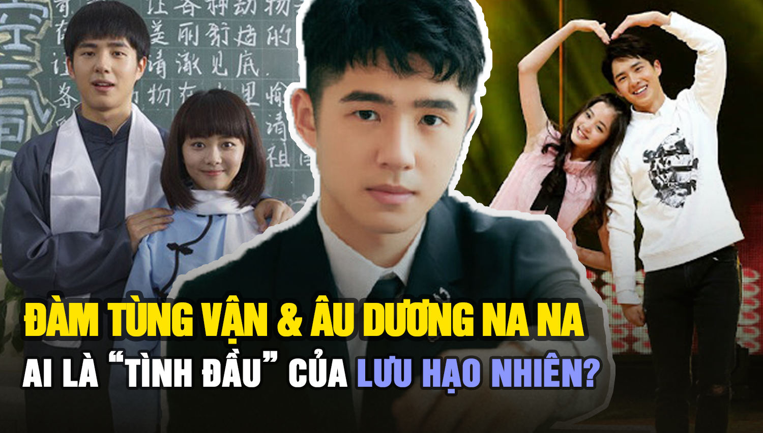 Đàm Tùng Vận và Âu Dương Na Na ai là tình đầu trong trẻo nhất của Lưu Hạo Nhiên? - Hình 8