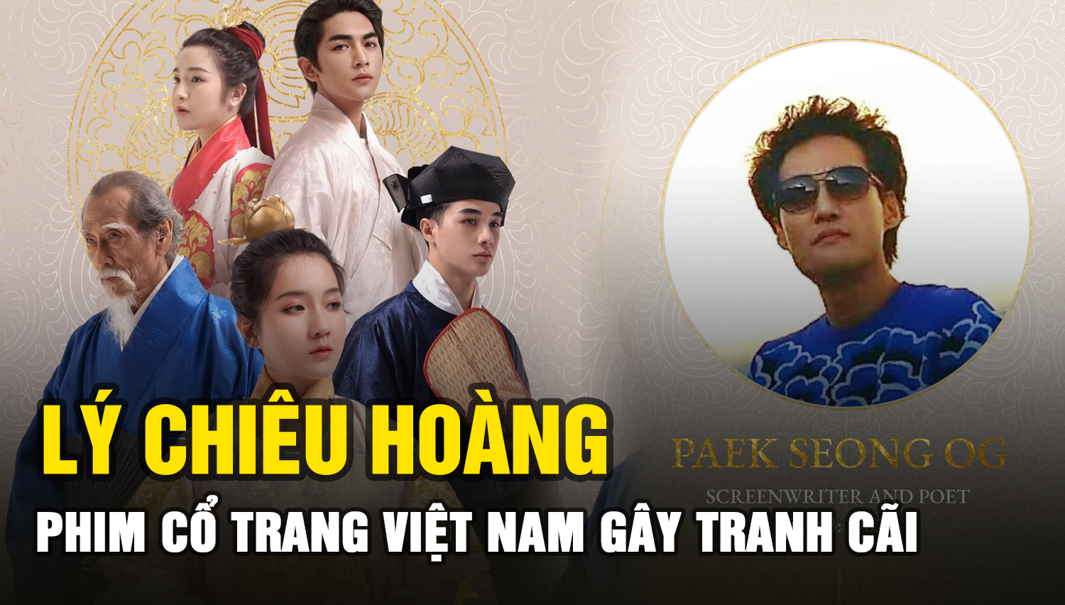 Phim cổ trang Lý Chiêu Hoàng của Việt Nam gây tranh cãi vì tạo hình mang đậm màu sắc Hàn Quốc - Hình 8