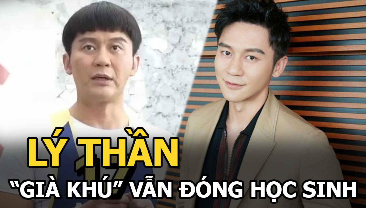 Lý Thần già khú vẫn đóng vai học sinh khiến cư dân mạng cười bò - Hình 6
