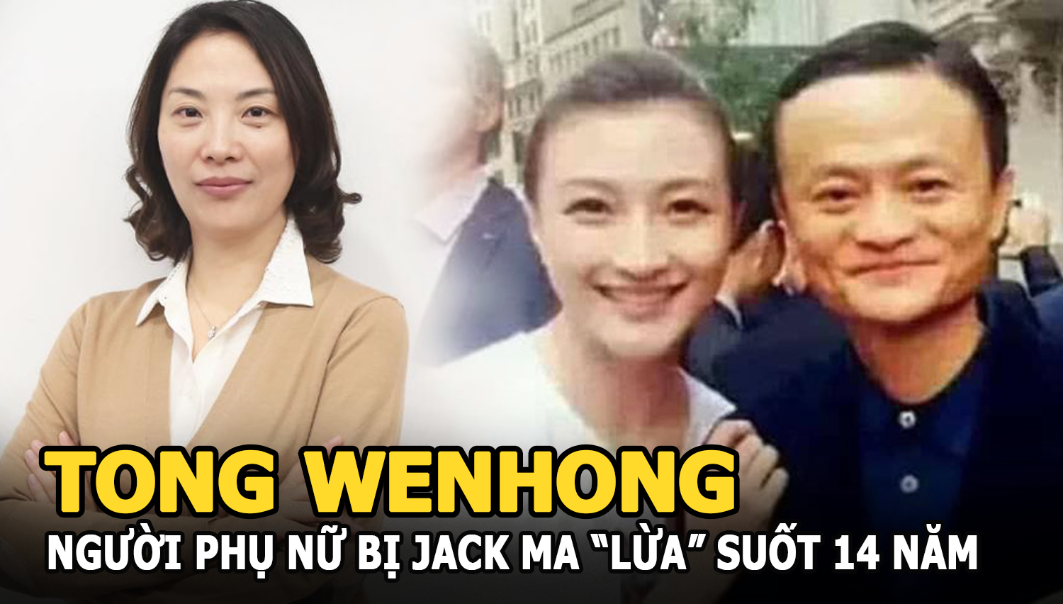 Tong Wenhong - Người phụ nữ bị Jack Ma lừa suốt 14 năm để trở thành nữ hoàng Logistic - Hình 6