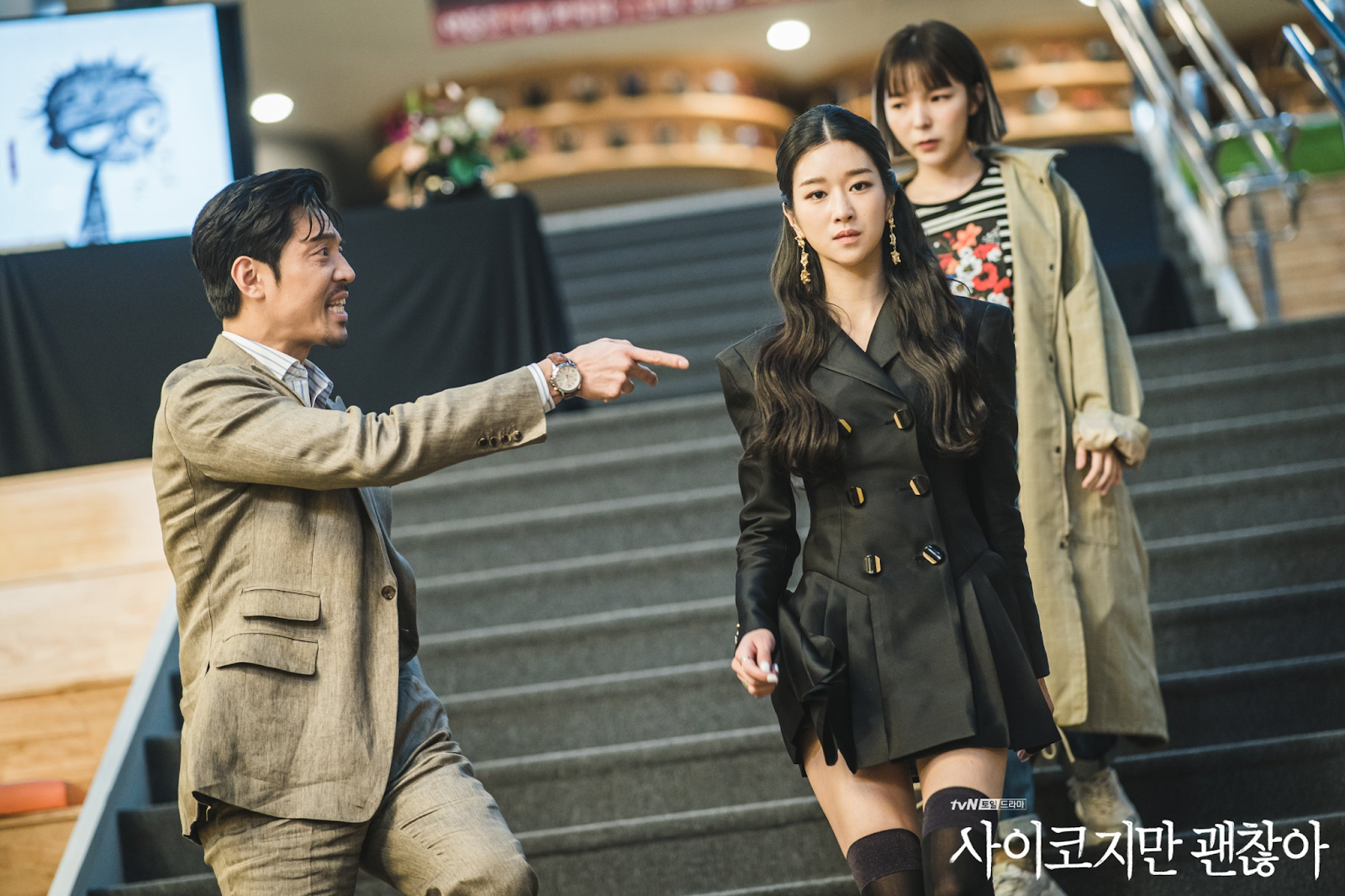 Seo Ye Ji khiến Đài KBS phải xin lỗi vì vụ drama điều khiển tài tử Hạ Cánh Nơi Anh - Hình 4
